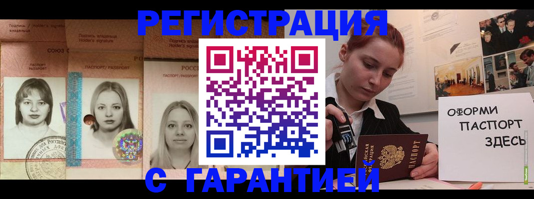 регистрация для школы в Нижнеудинске