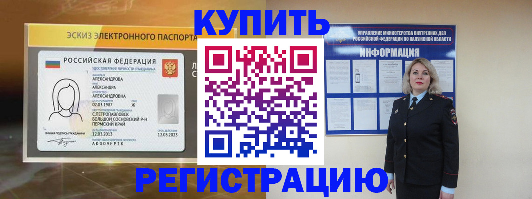 найти адрес прописки в Нижнеудинске