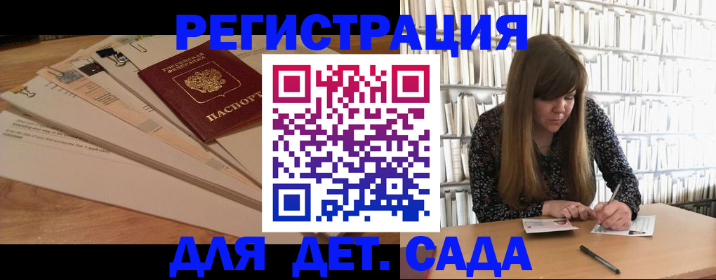 временная регистрация недорого в Нижнеудинске